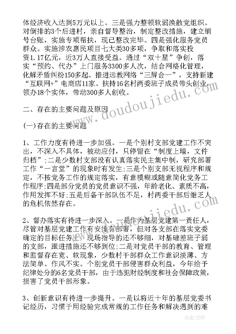 最新贫困户报告的内容 贫困救助申请报告(精选5篇)