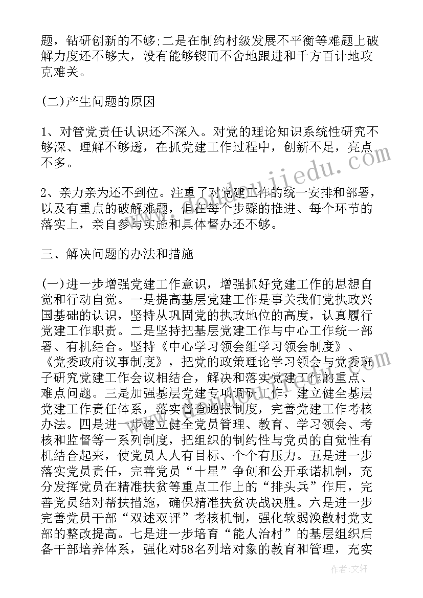 最新贫困户报告的内容 贫困救助申请报告(精选5篇)