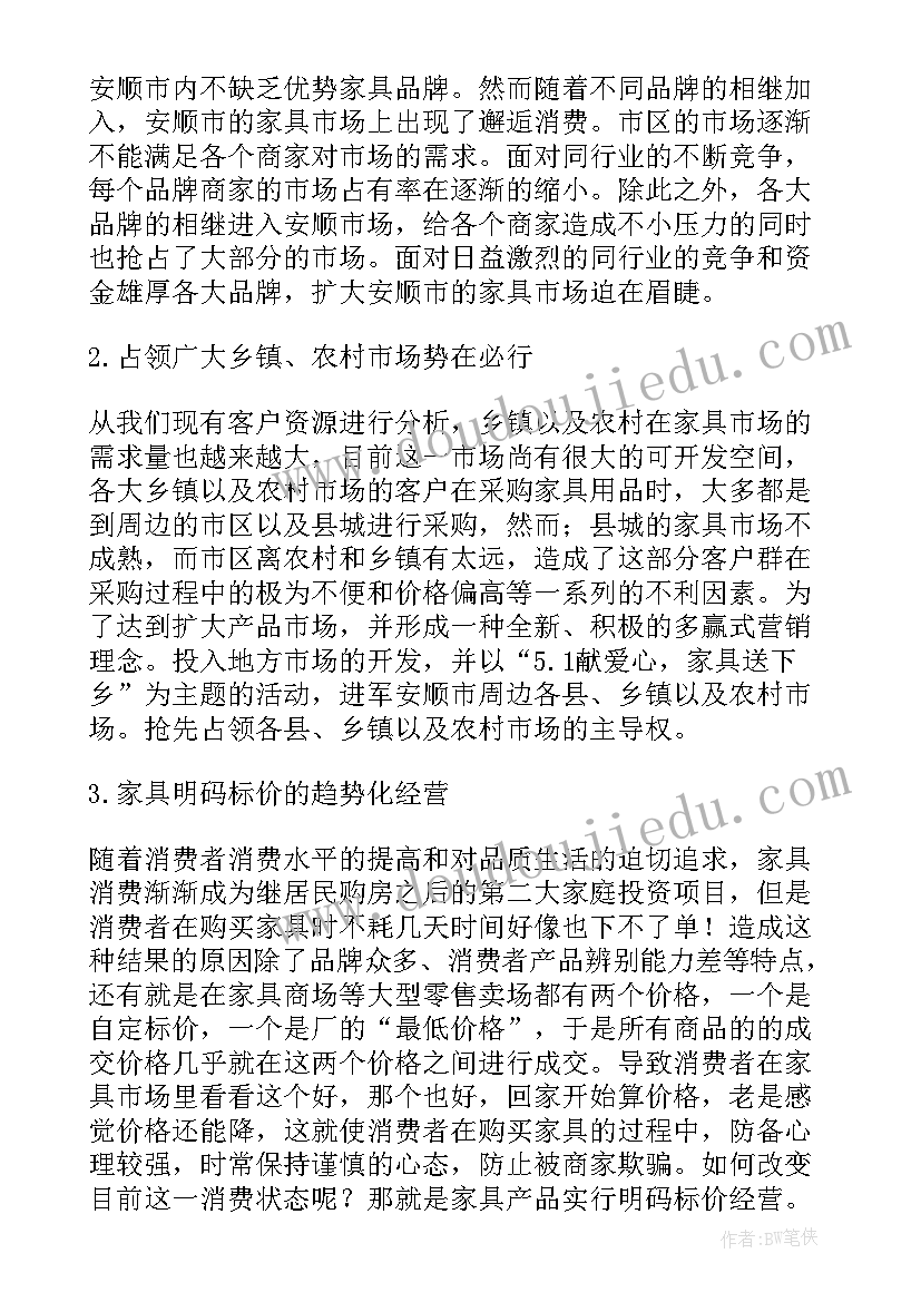 2023年商场工作个人总结(优质10篇)