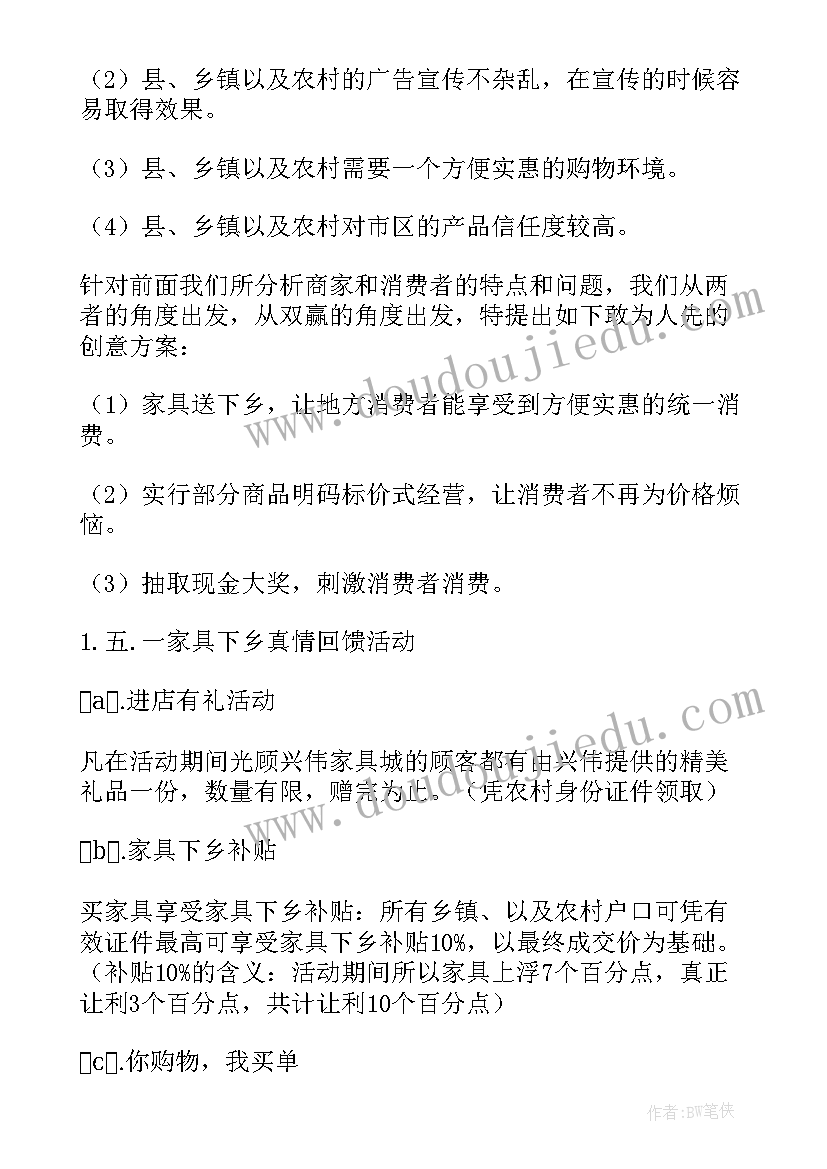 2023年商场工作个人总结(优质10篇)