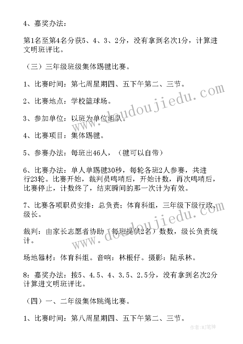 2023年戏曲进校园活动方案 小学校园活动方案(精选5篇)