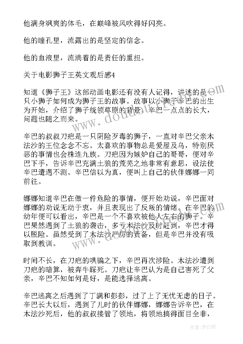 最新英文求职信 求职信英文初二(通用5篇)