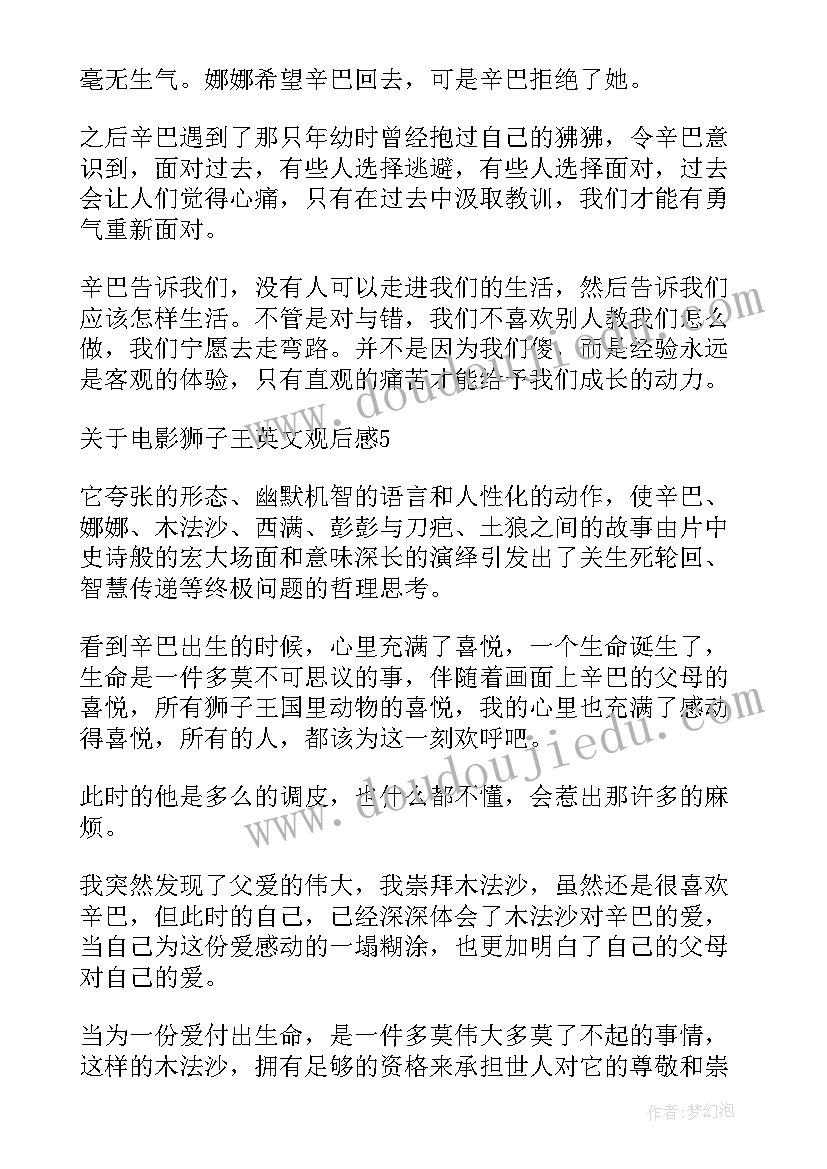 最新英文求职信 求职信英文初二(通用5篇)