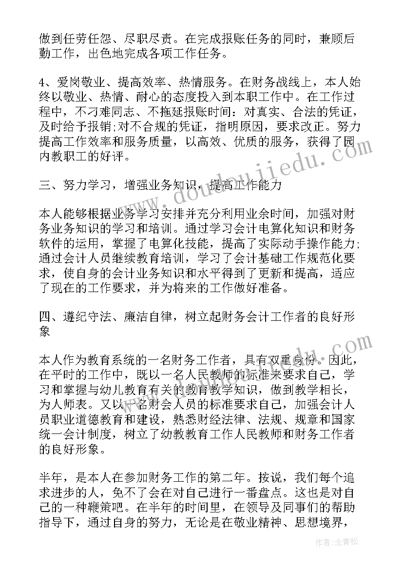 部门总结摘抄(大全8篇)