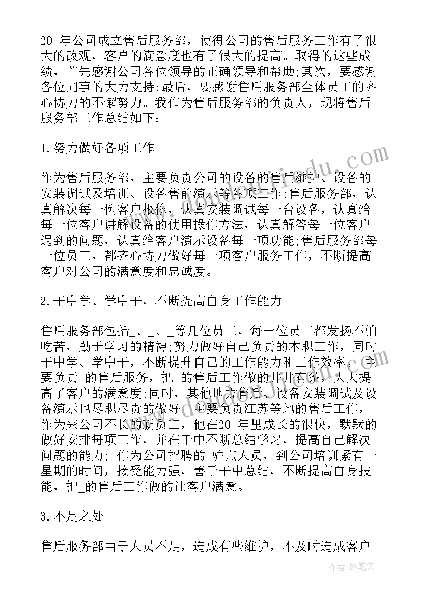 2023年年度工作总结 个人年度工作总结格式(汇总5篇)