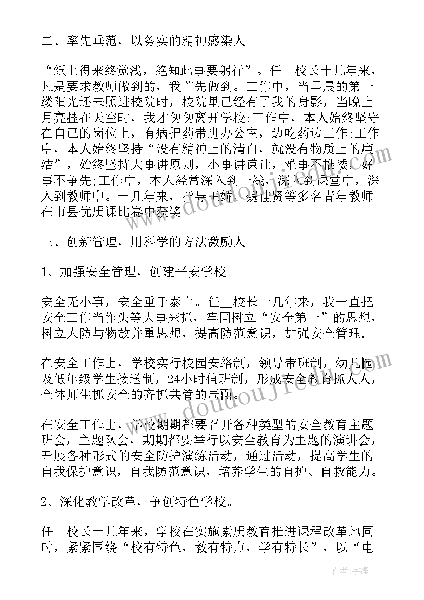 2023年设计部工作总结与工作计划(模板9篇)