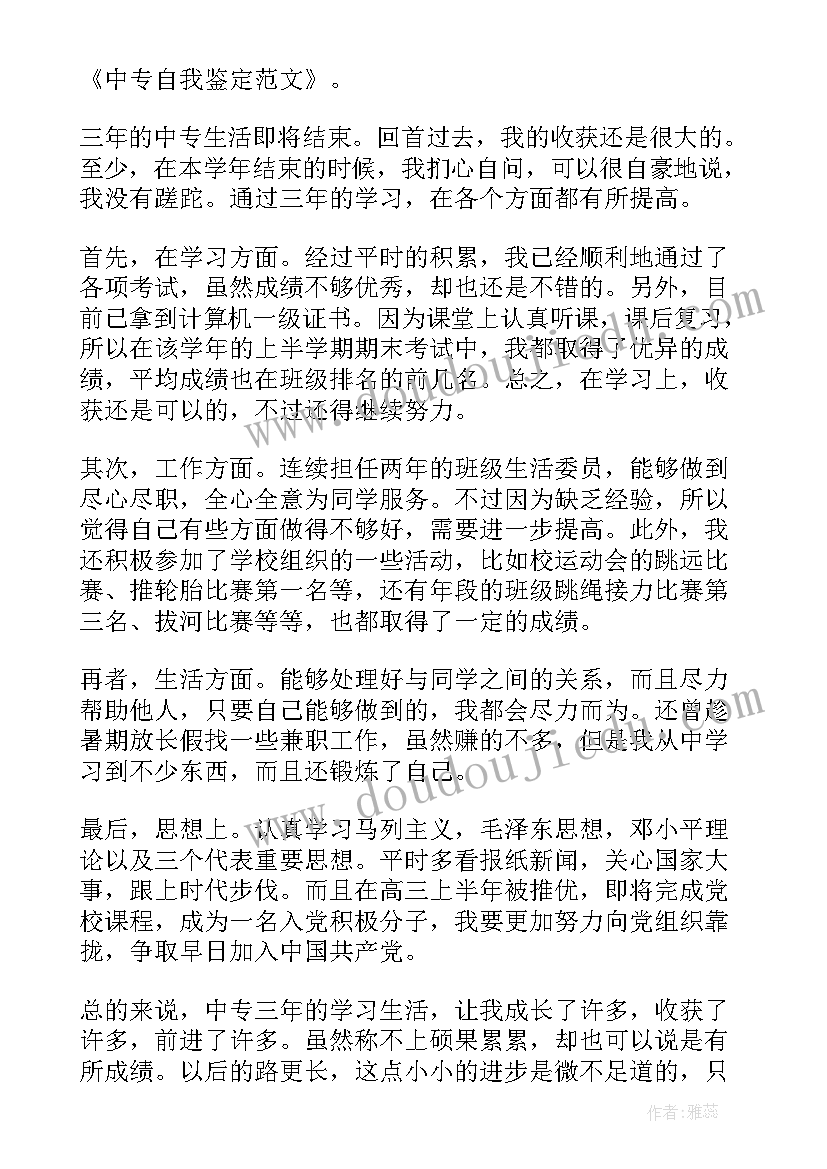 最新学前教育教学反思(优质5篇)