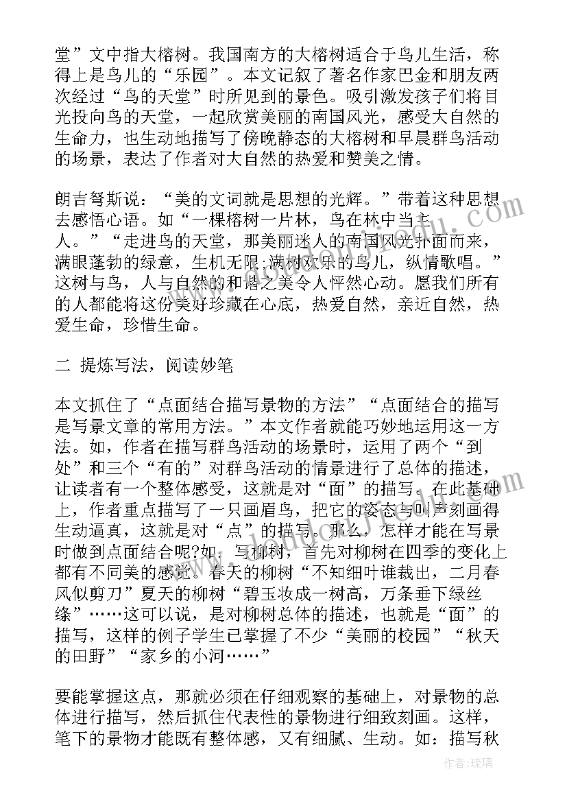 最新玲玲的画教学反思(优质8篇)