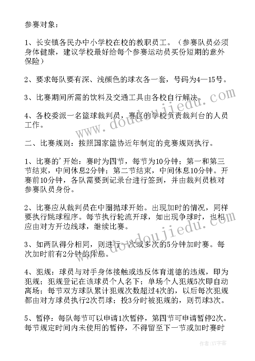 2023年走基层活动实施方案 名中医下基层活动方案(模板5篇)