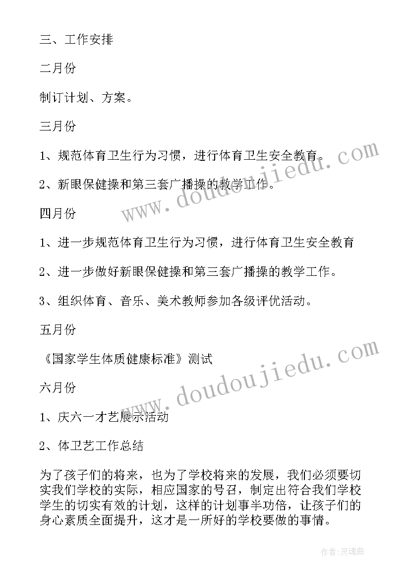 最新小学科技室工作计划总结(优秀5篇)