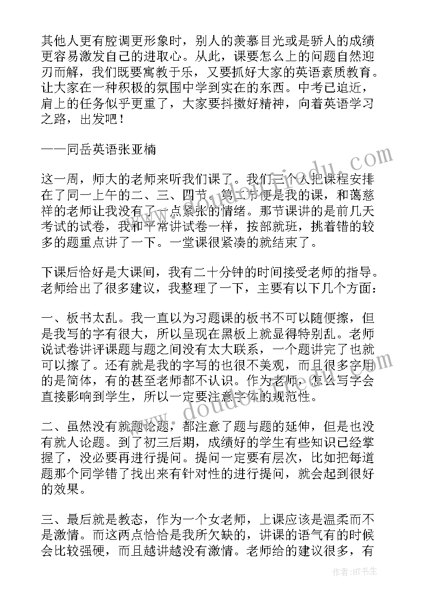 2023年小班科学活动 小班科学活动教案及教学反思(优质5篇)