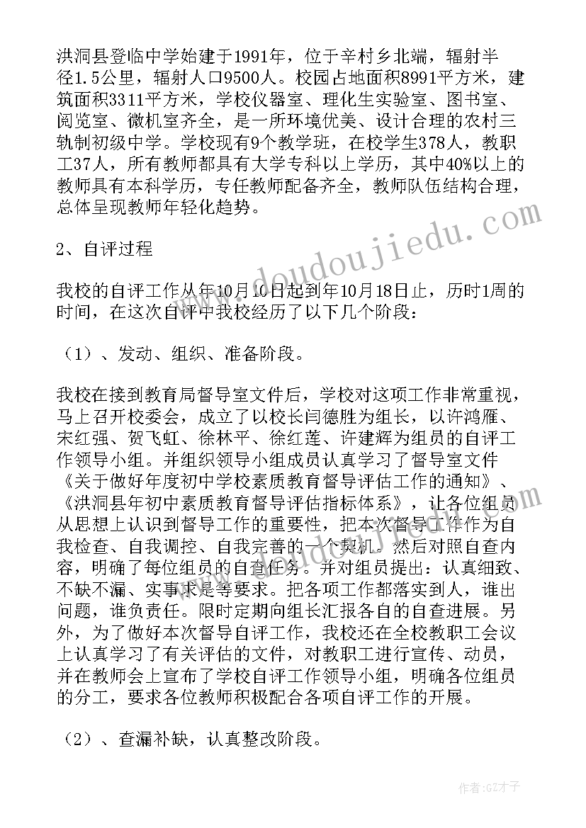 信息技术教学反思(大全5篇)