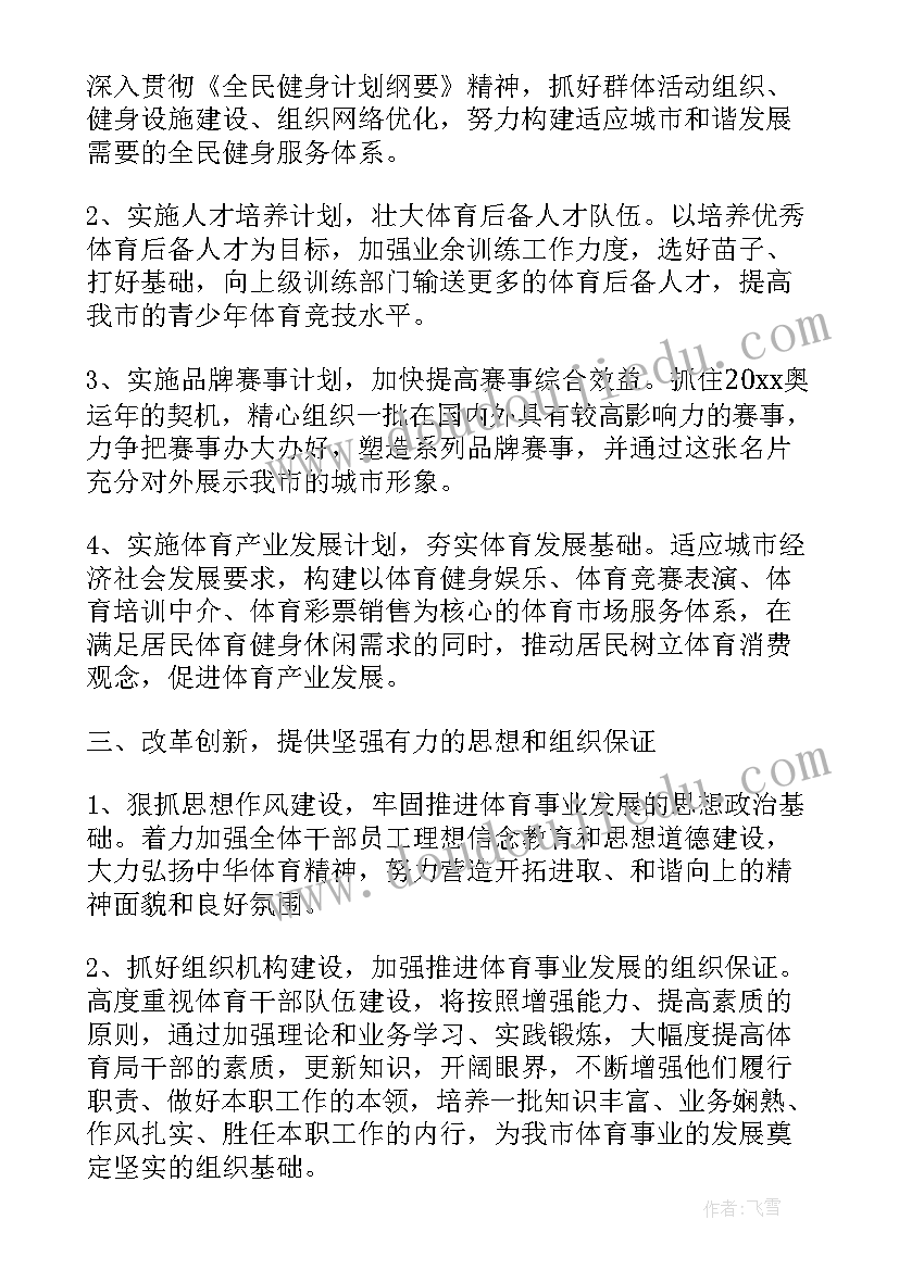 最新领导上任表态发言稿 新上任岗位表态发言稿(实用5篇)