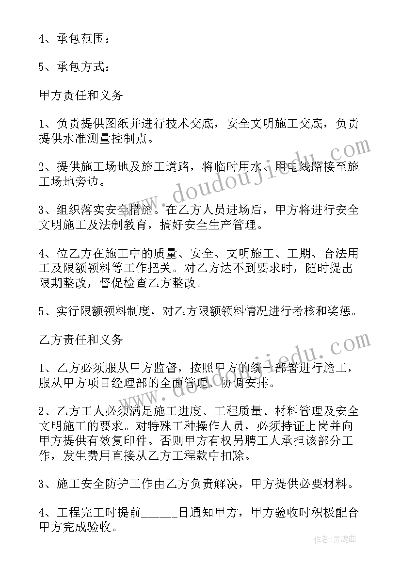 2023年施工合同简单版(大全9篇)