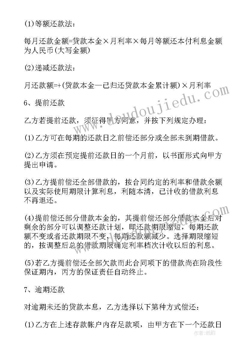 2023年简易房屋买卖合同协议书(模板5篇)