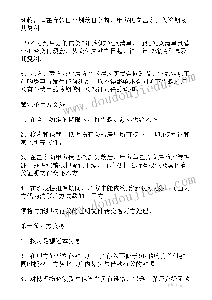 2023年简易房屋买卖合同协议书(模板5篇)