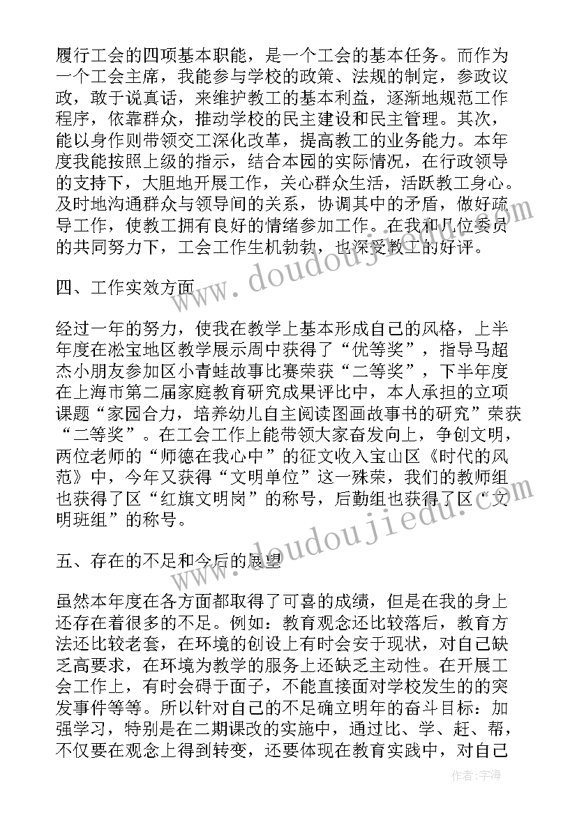 幼儿园小班保育工作计划(实用8篇)