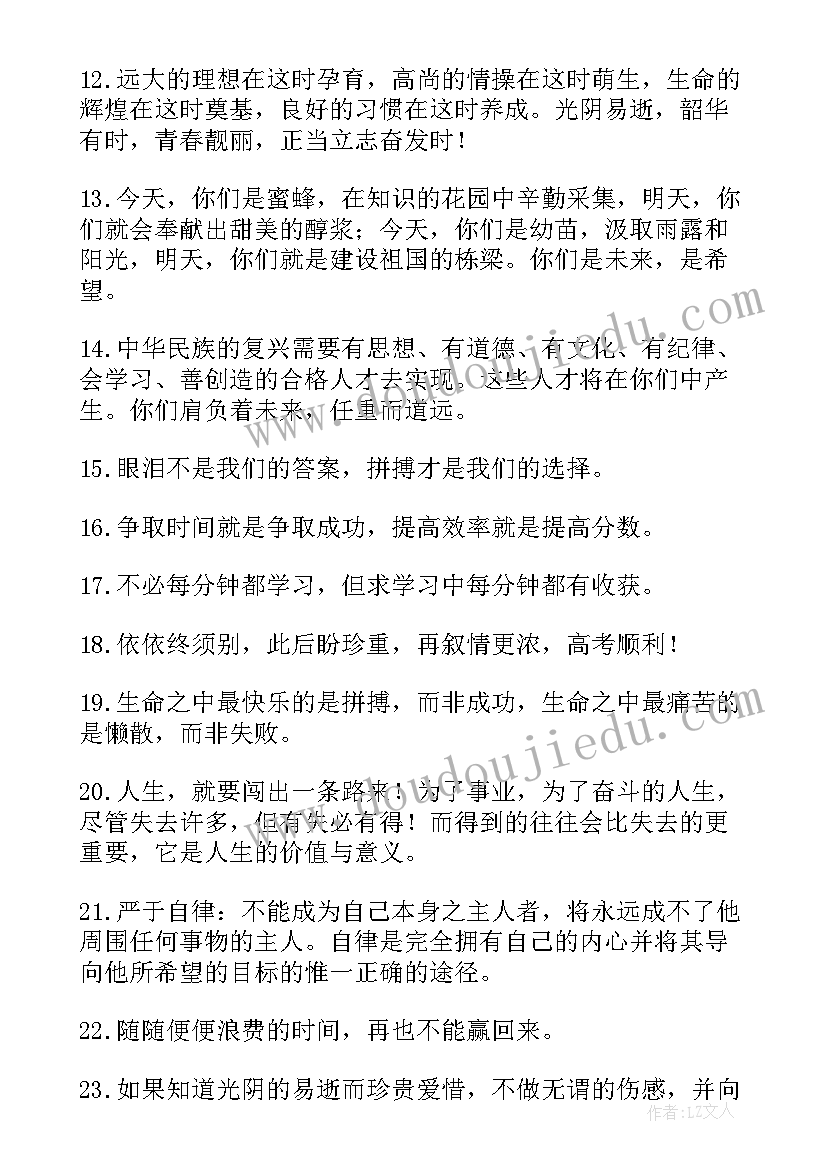 最新高三新学期计划(汇总8篇)