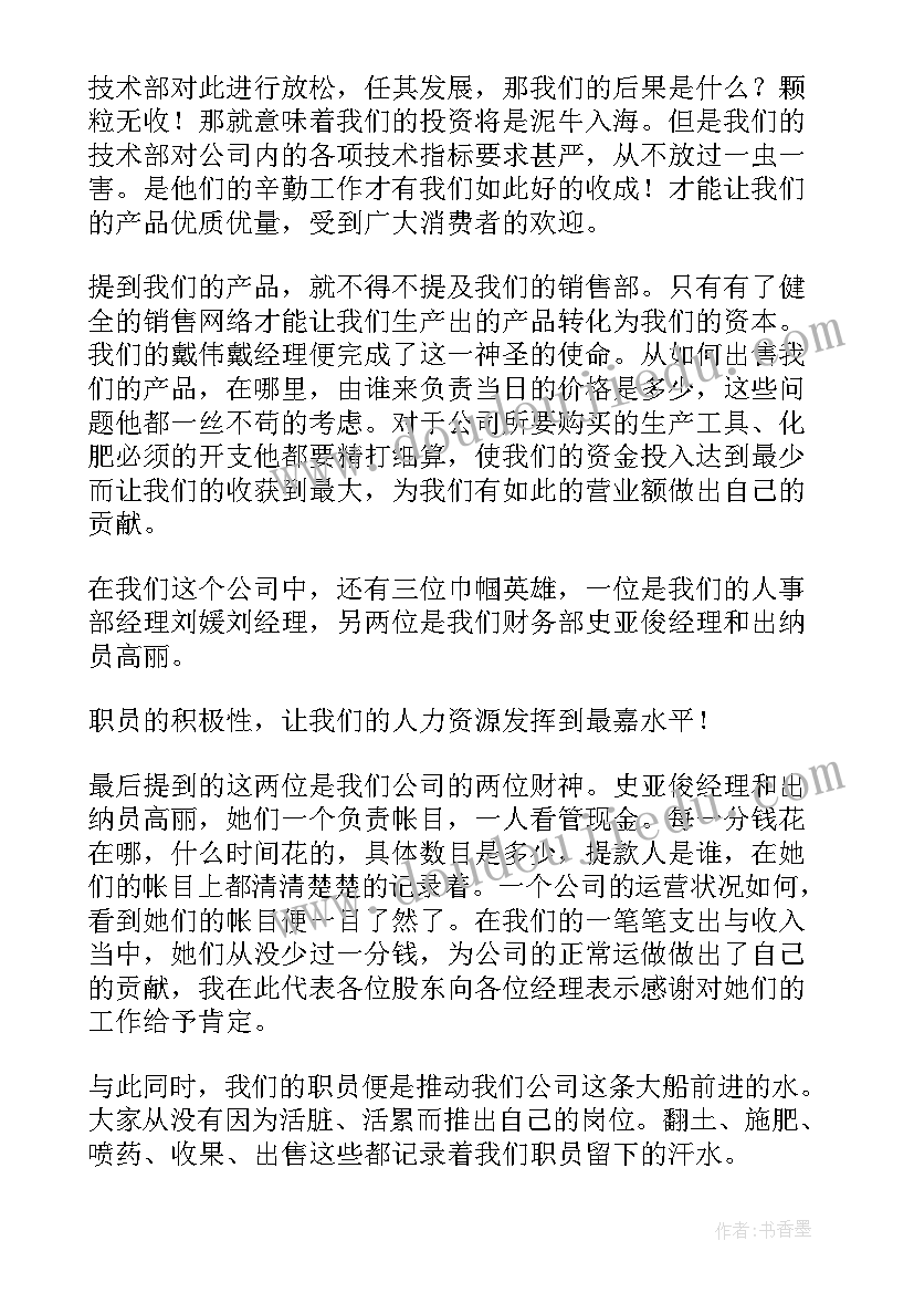 最新酒店总经理半年工作总结(汇总5篇)