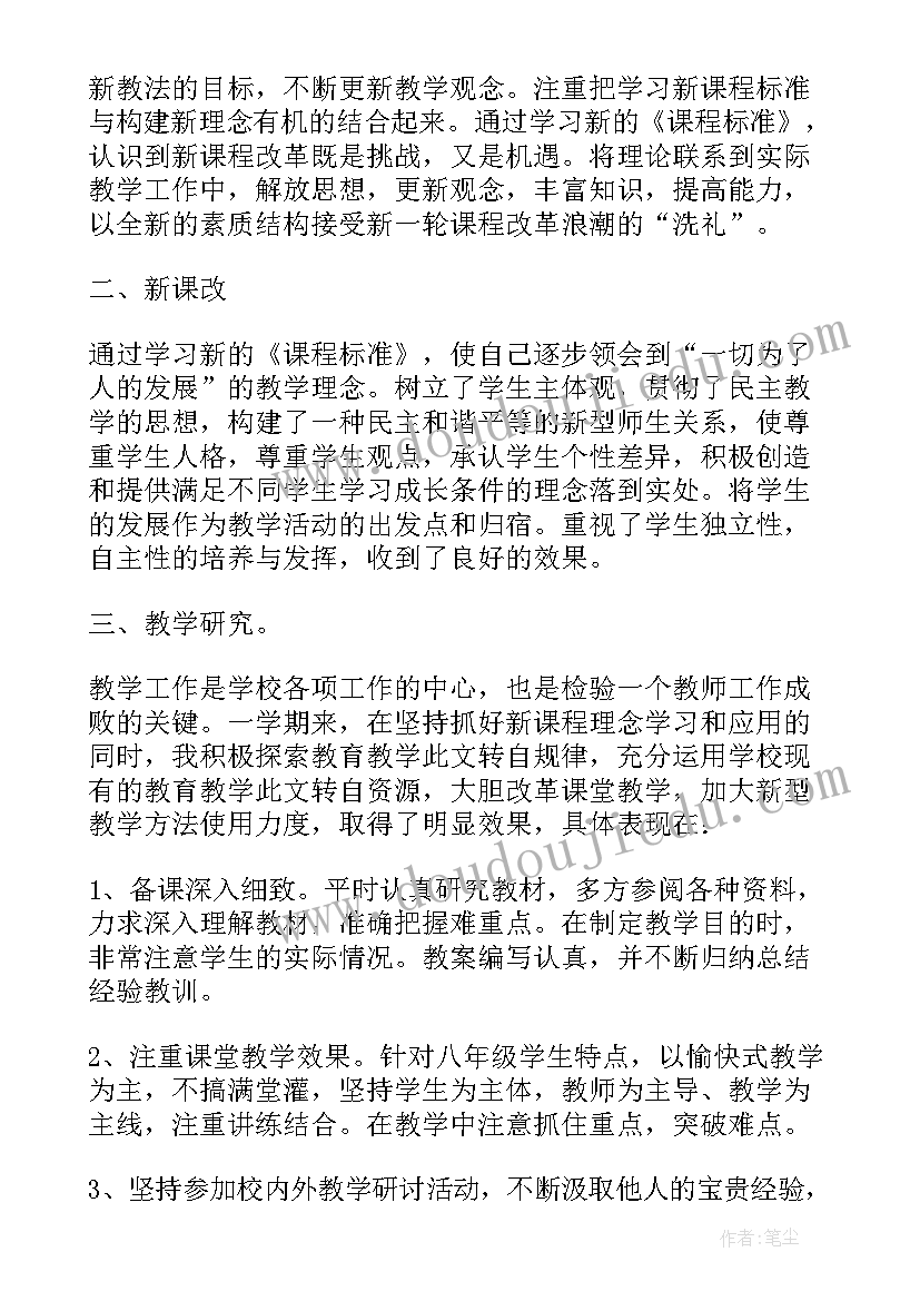 2023年小学二年级数学儿童乐园教案(汇总5篇)