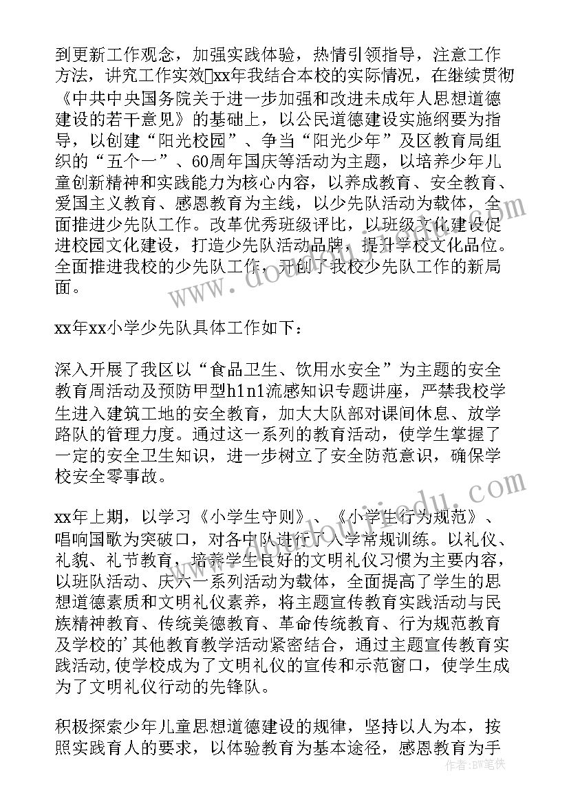 最新精防工作总结及下一步打算(优质8篇)