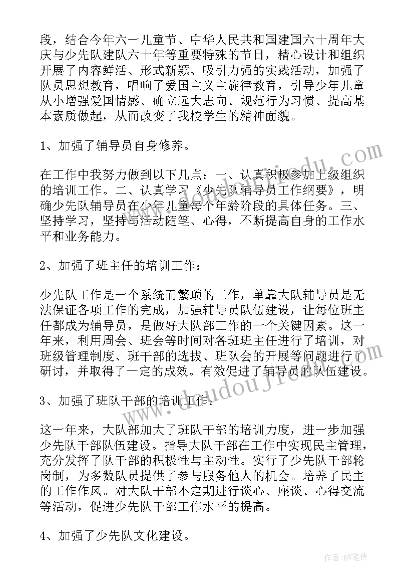 最新精防工作总结及下一步打算(优质8篇)