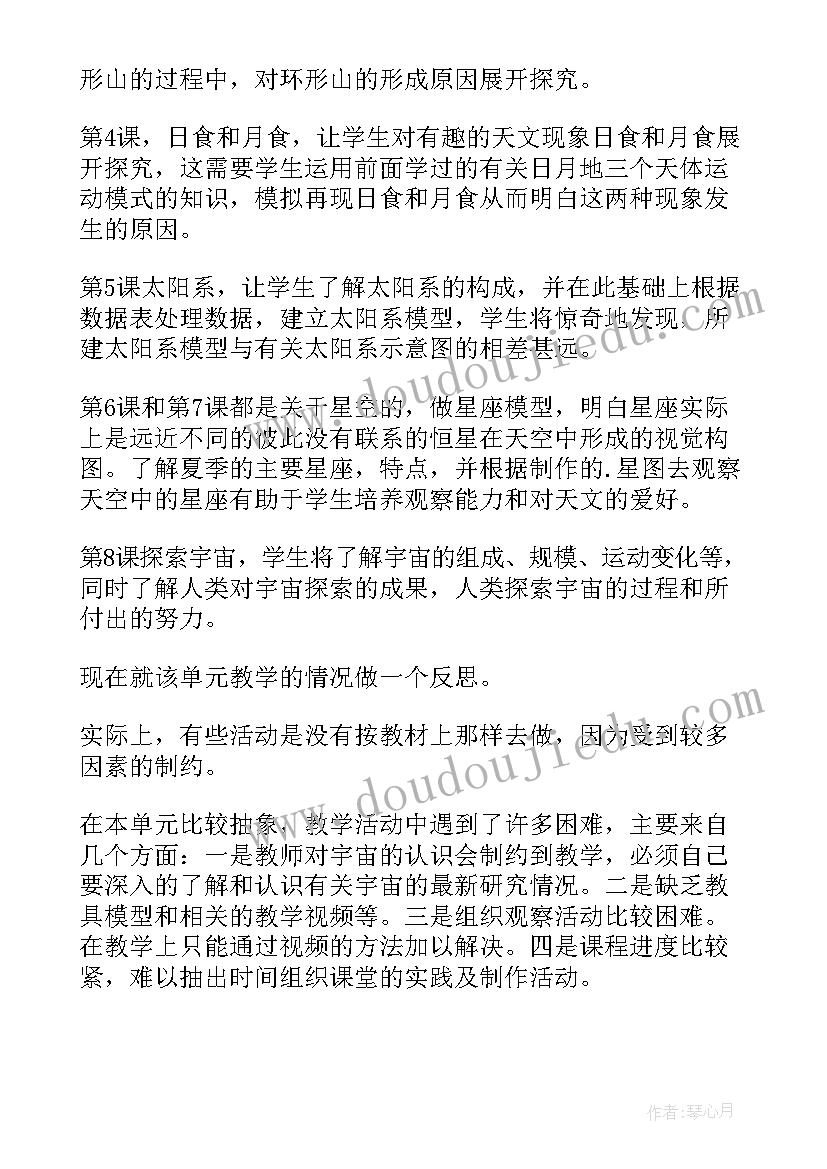 六年级科学教学反思(精选5篇)