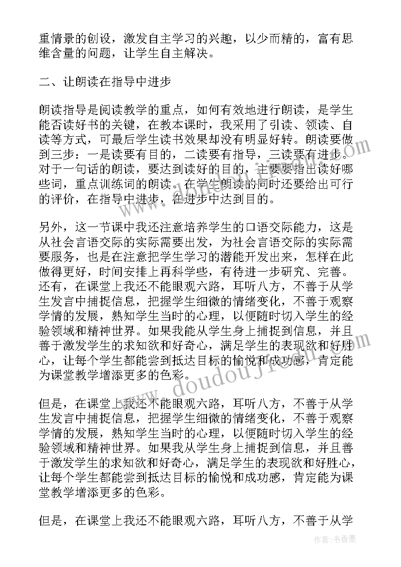 最新小露珠试讲教案(优质5篇)