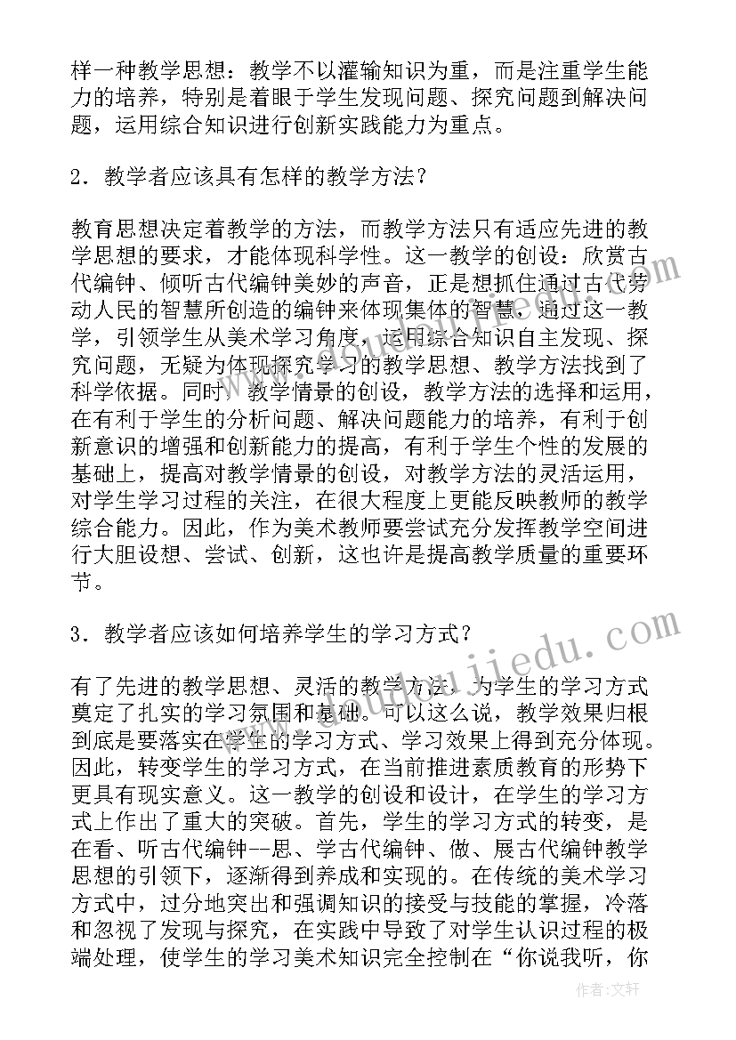 最新小学英语六年级英语教学反思(通用7篇)