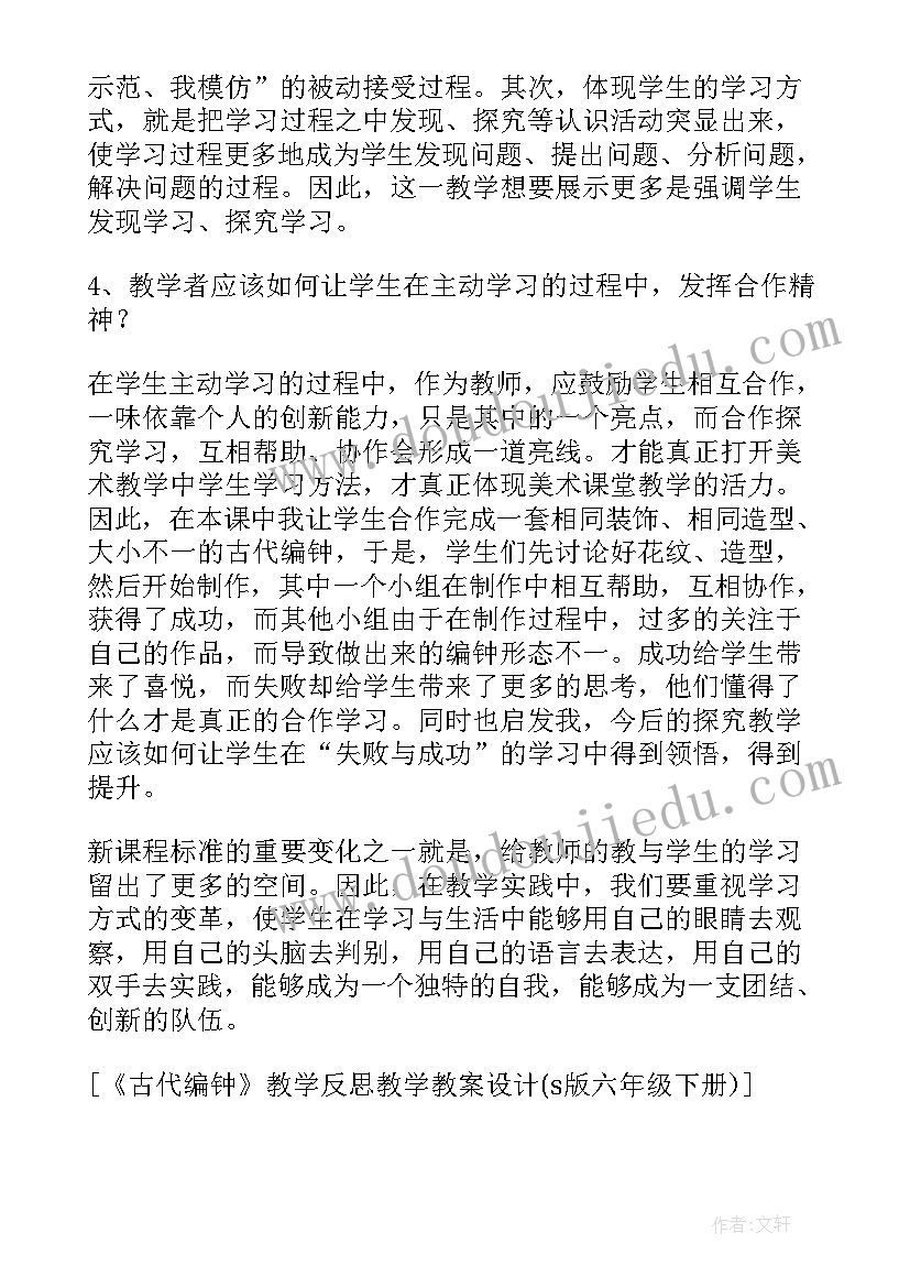 最新小学英语六年级英语教学反思(通用7篇)