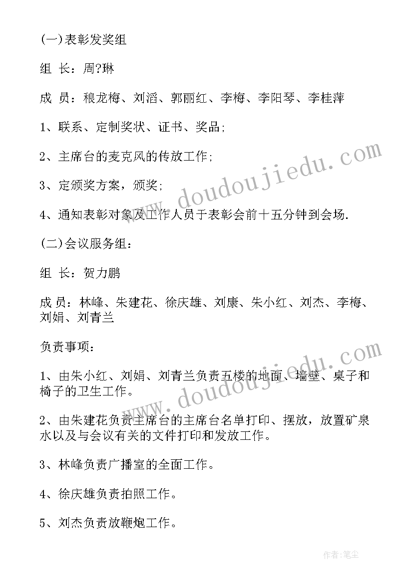 2023年七一建党节活动方案 庆七一活动方案(模板6篇)