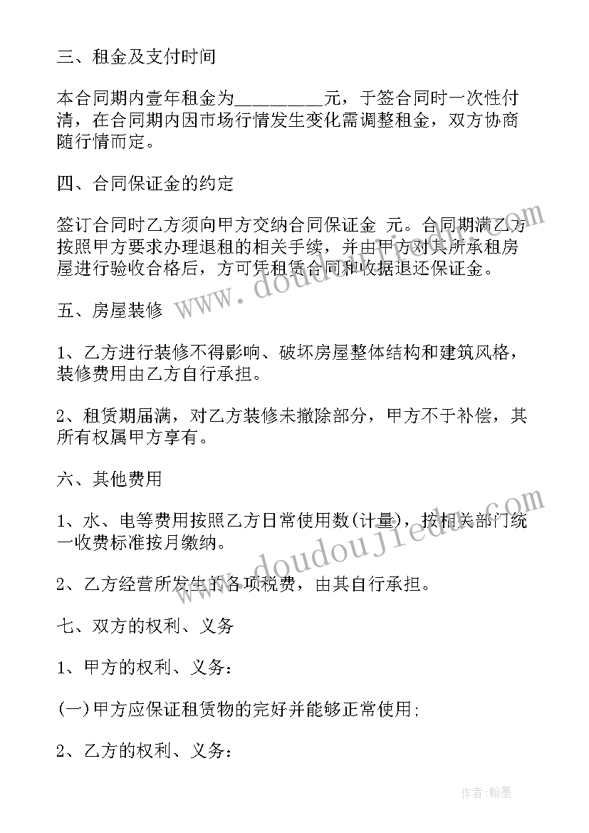 2023年个人门面租赁合同简单下载 门面租赁合同下载(实用6篇)