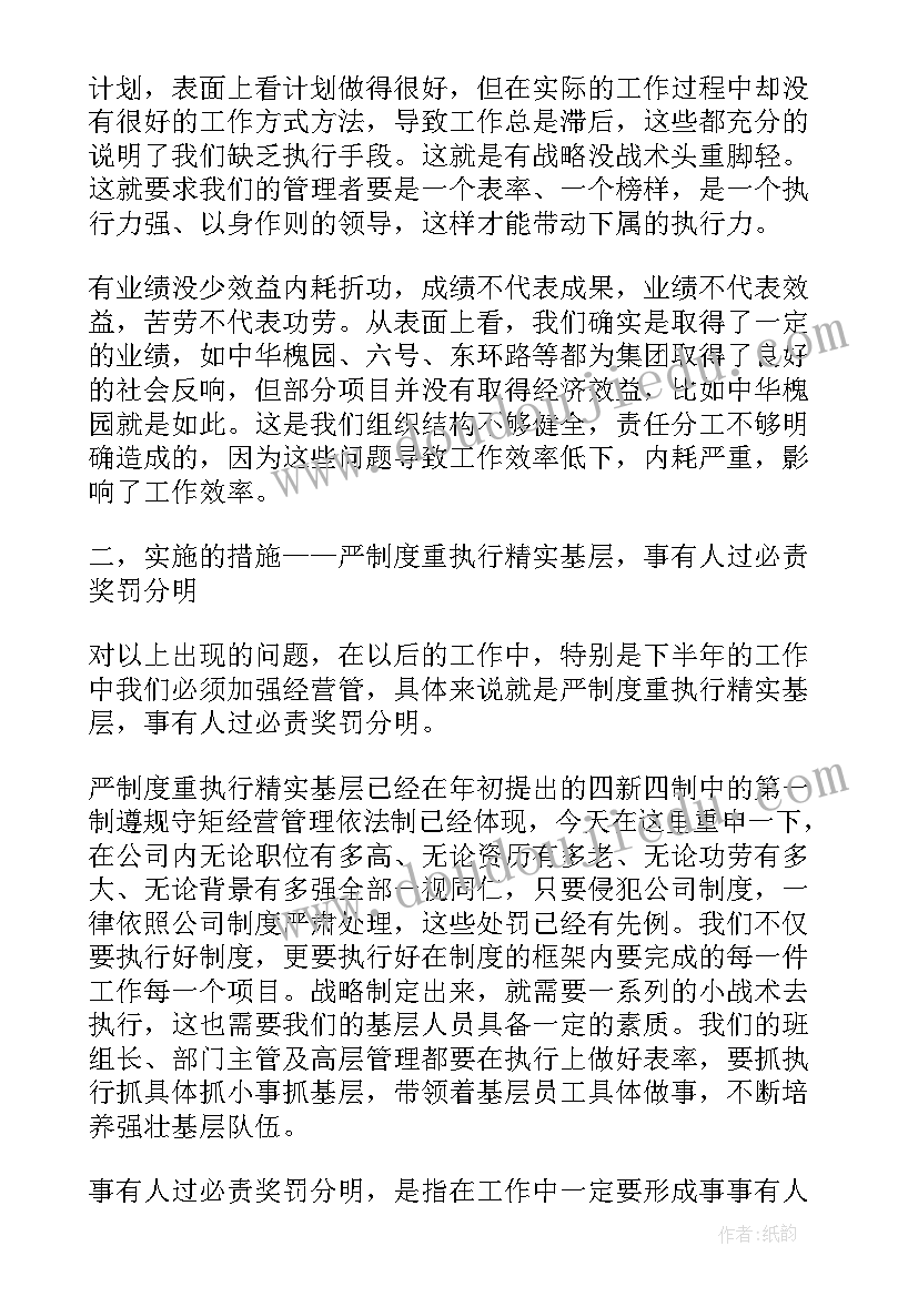 最新整治形式主义为基层减负工作总结 整治形式主义为基层减负工作情况汇报(精选9篇)