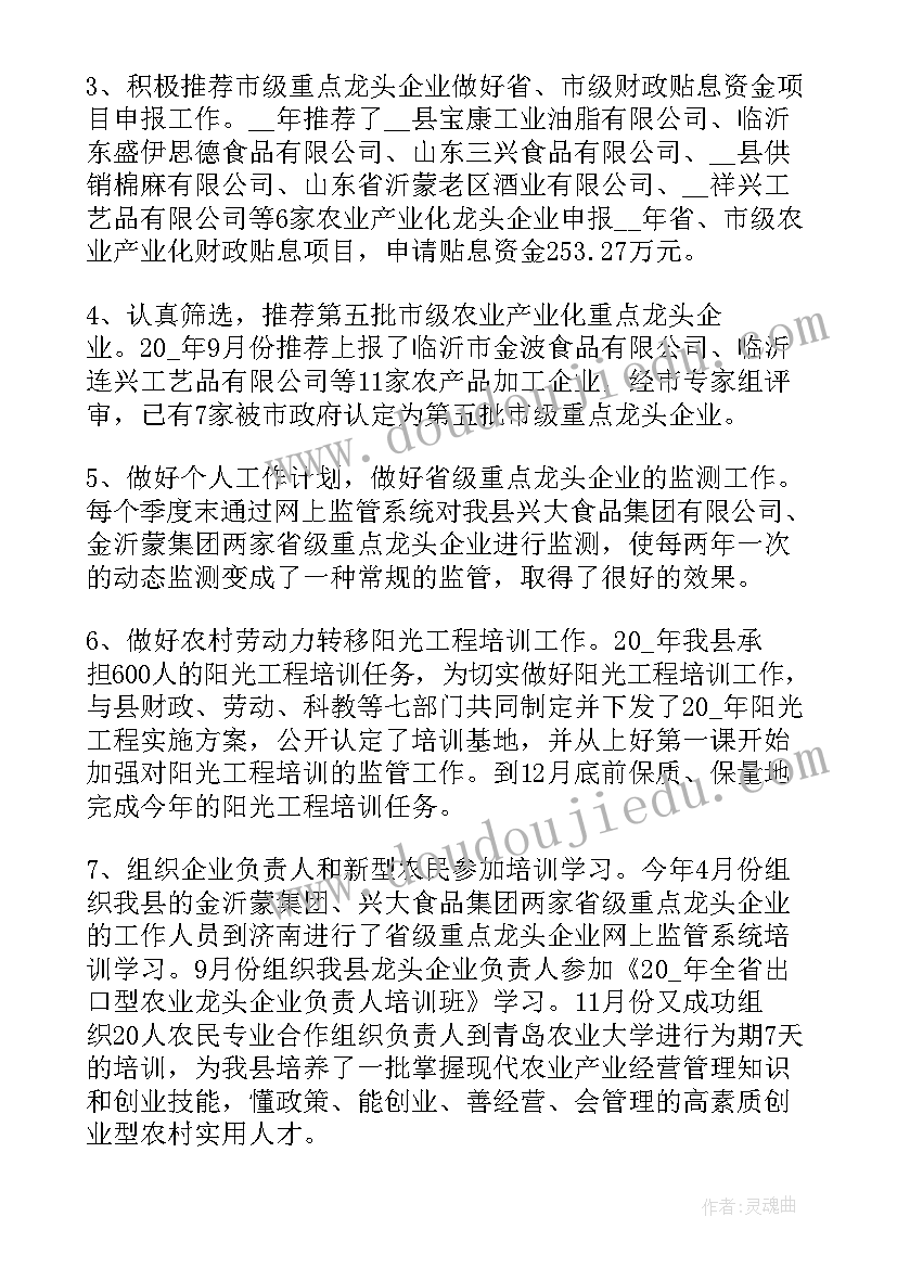 统计工作年度考核总结 乡镇公务员年度考核登记表个人总结(大全5篇)