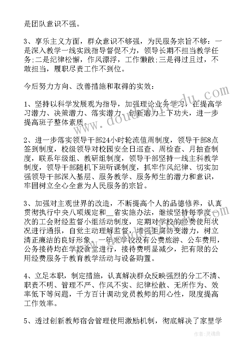 社区团支部书记述职报告 社区党支部书记述职报告(通用5篇)