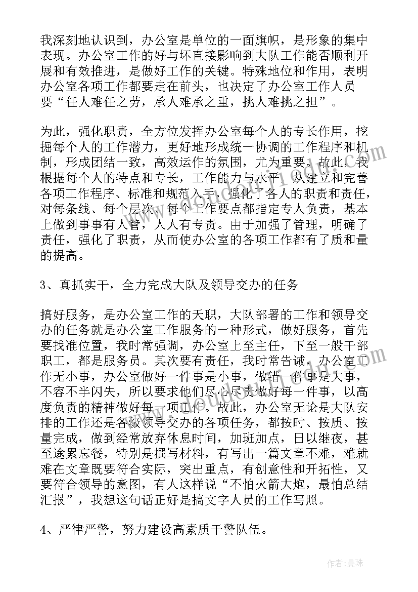 最新公安个人季度工作总结(优秀5篇)