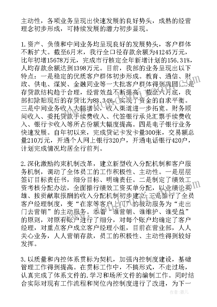 2023年安全工作会议领导讲话稿 工作会议领导讲话稿(大全6篇)