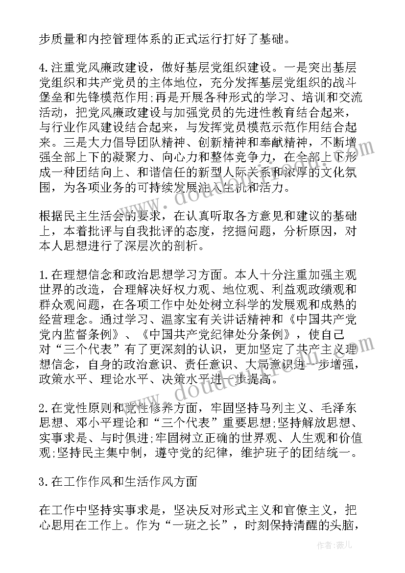 2023年安全工作会议领导讲话稿 工作会议领导讲话稿(大全6篇)