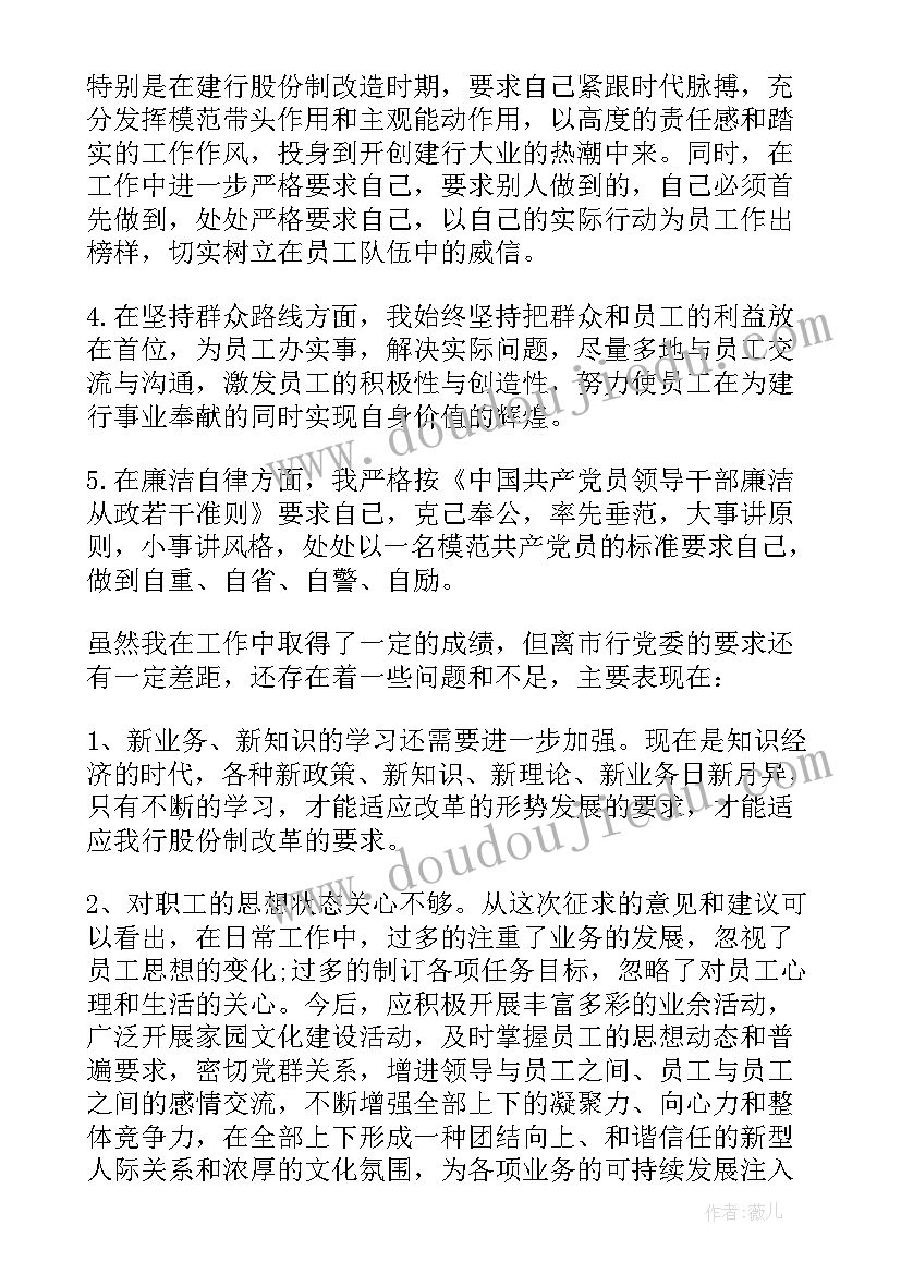 2023年安全工作会议领导讲话稿 工作会议领导讲话稿(大全6篇)