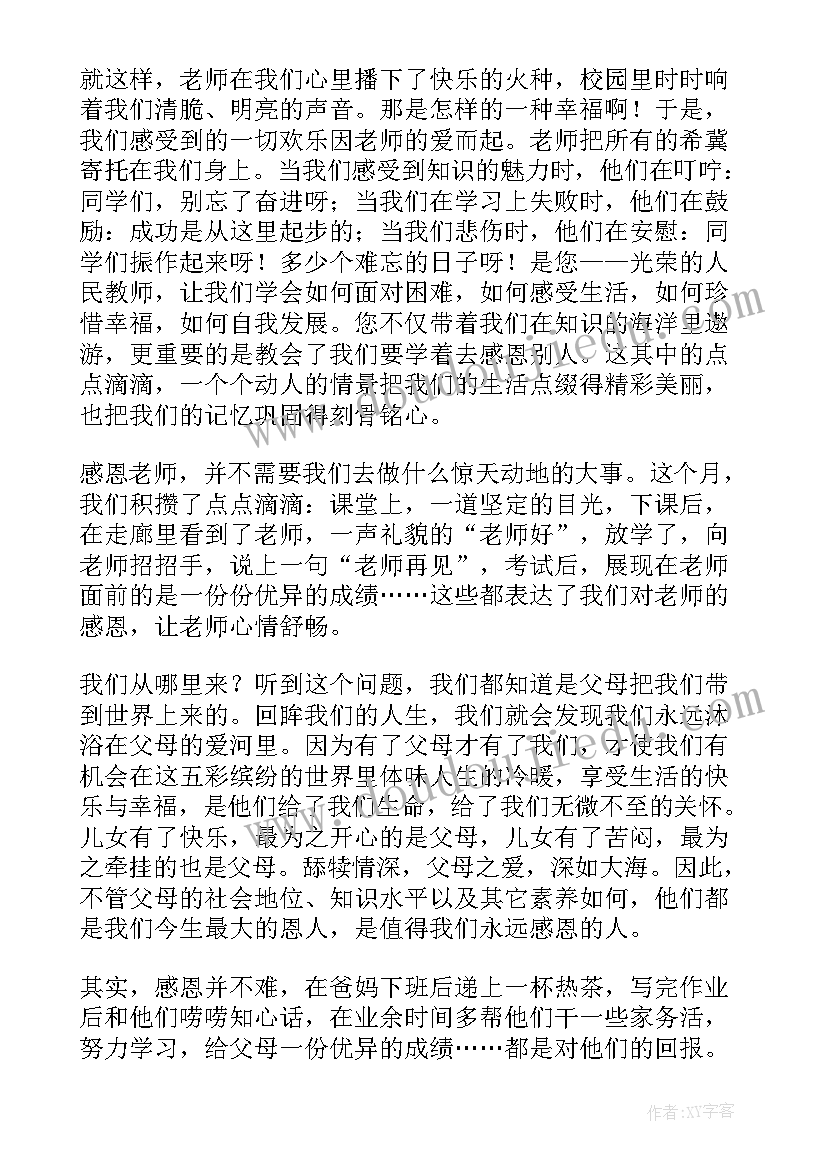 最新司法局教育活动心得体会(优秀9篇)