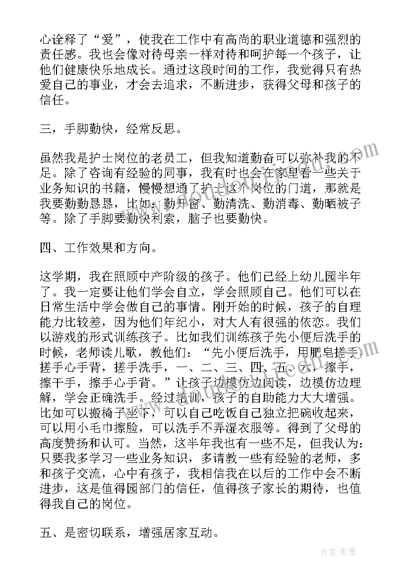 2023年老员工年度工作总结个人(大全5篇)