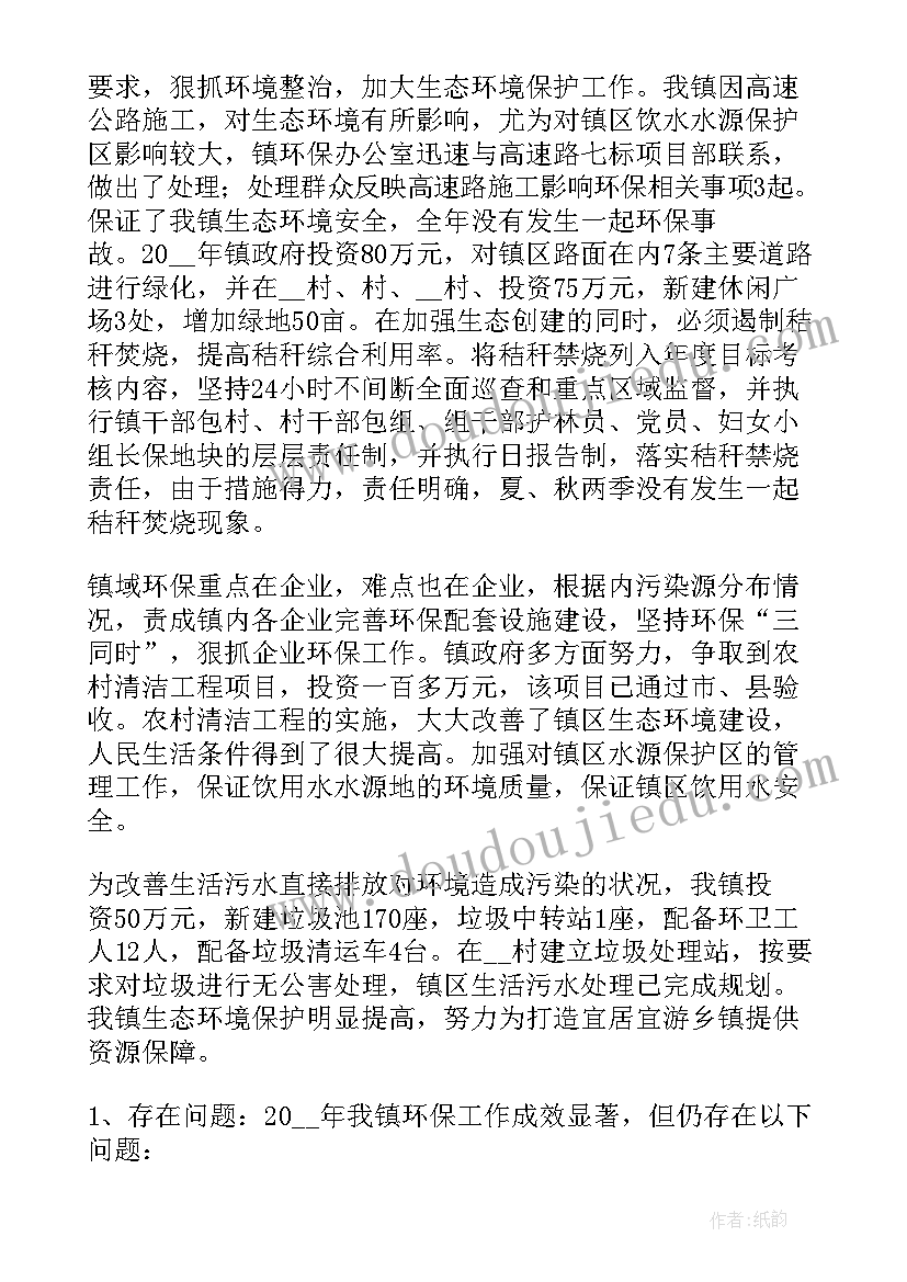 2023年最精辟年终总结 万能员工个人年终总结(实用5篇)