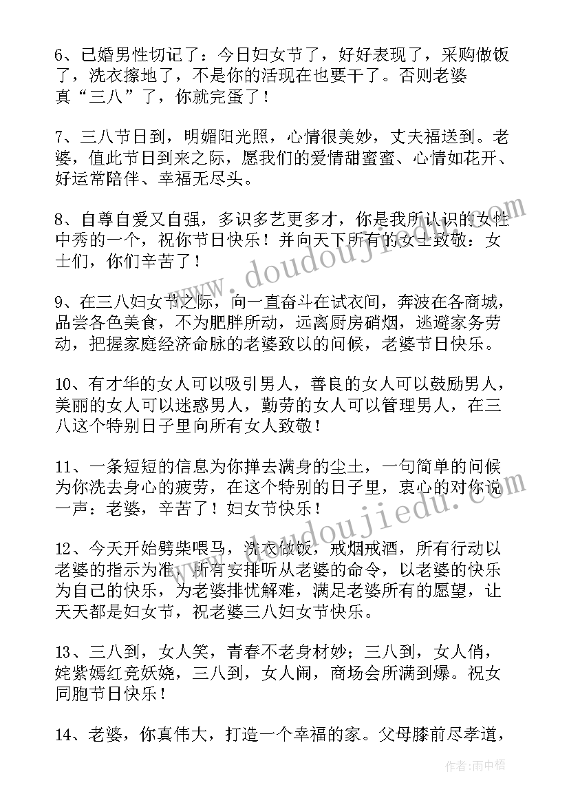 最新弘扬妇女家风故事宣讲的感想 妇女节心得体会(汇总5篇)