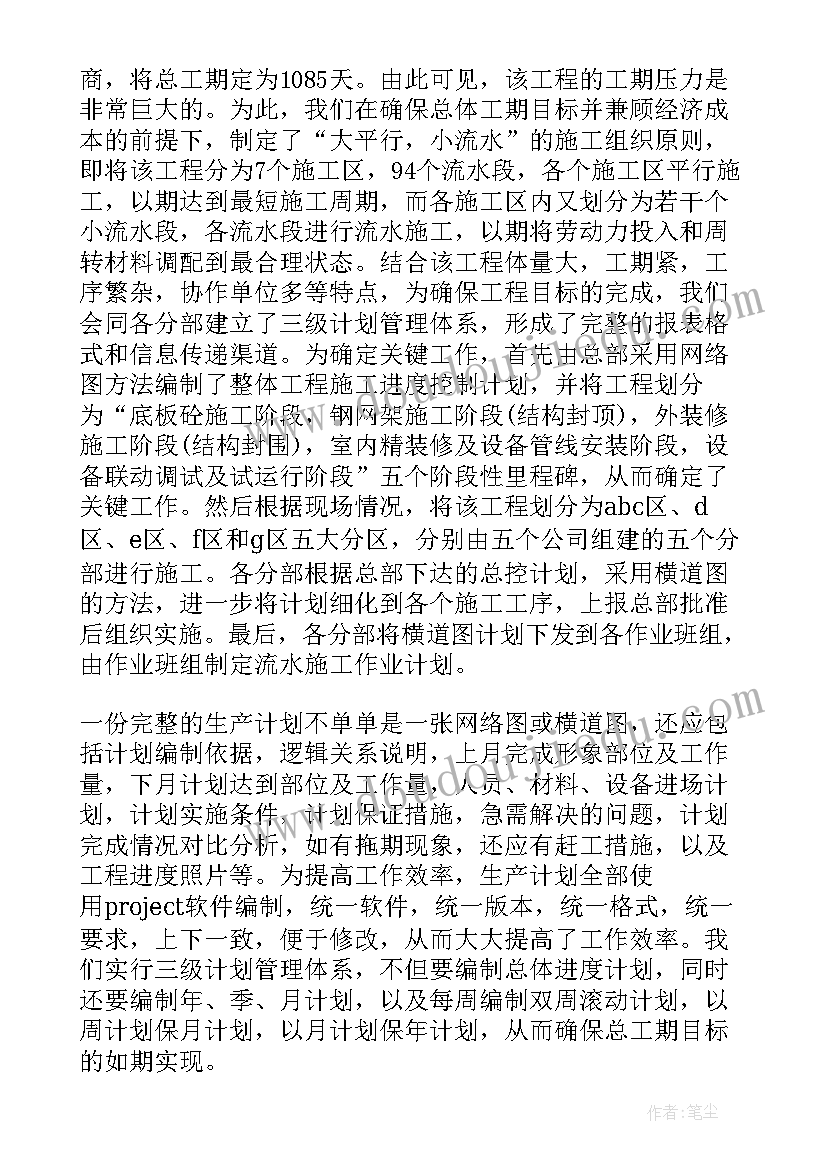 最新智能化工作面总结(优秀9篇)