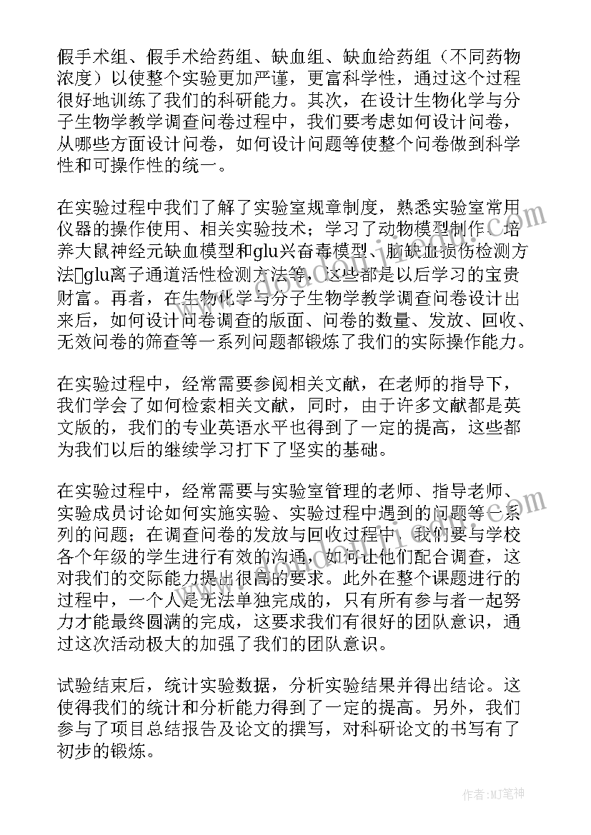 最新对创新的感悟(优质5篇)