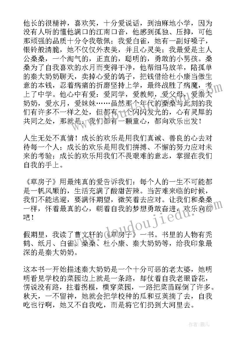 2023年天津工业大学李娟 李树秋事迹心得体会(优质5篇)