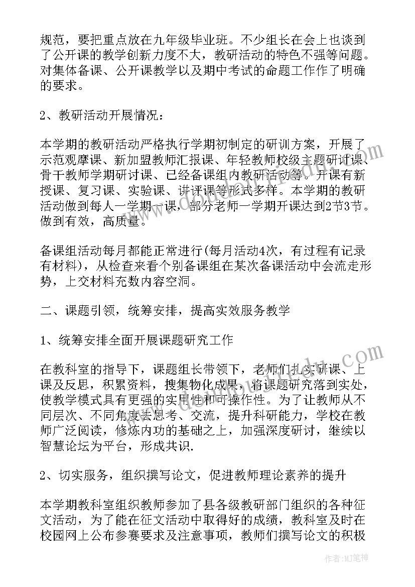 最新培训学校年度工作总结报告(精选5篇)