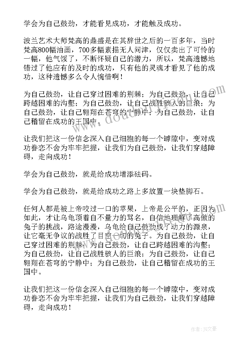 最新小学校园广播节目策划方案 小学校园广播稿(汇总7篇)