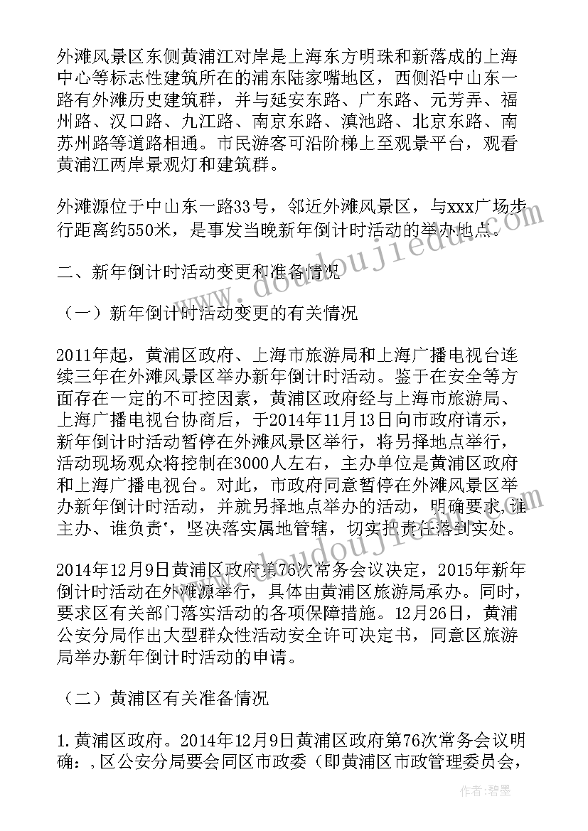 物流调研报告 浙江衢州物流调研报告(实用5篇)