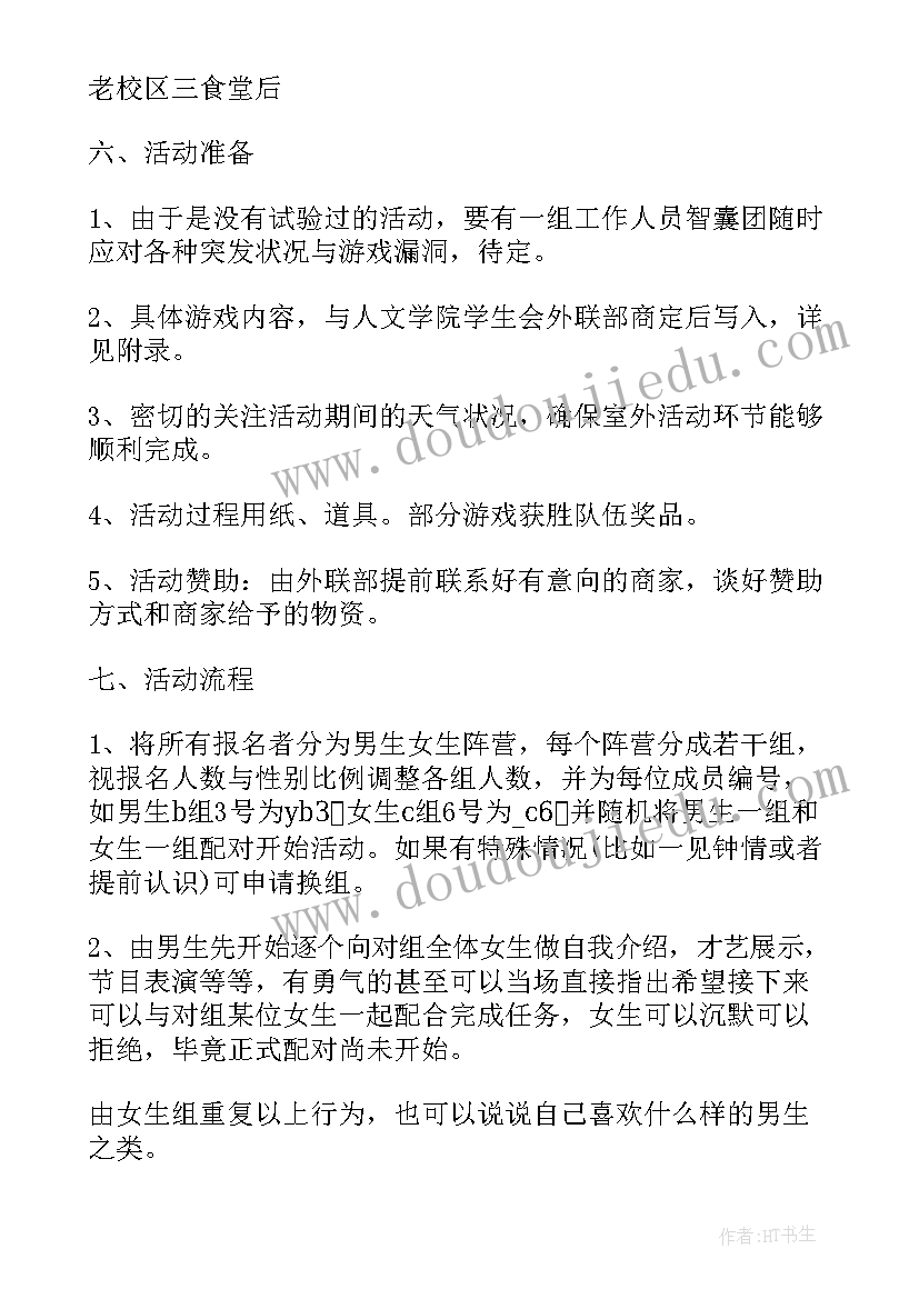 2023年青年马克思主义者培养工程培训心得体会(精选5篇)